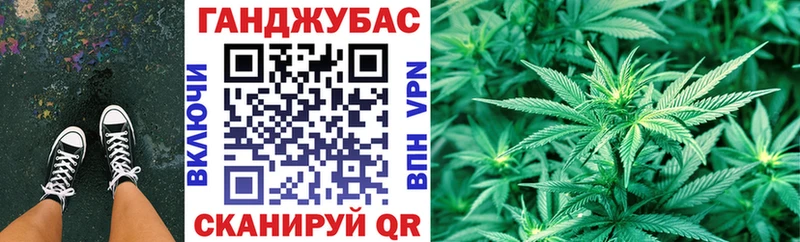 Все наркотики Каневская СК  Мефедрон  Гашиш  Амфетамин  NBOMe  Канабис 