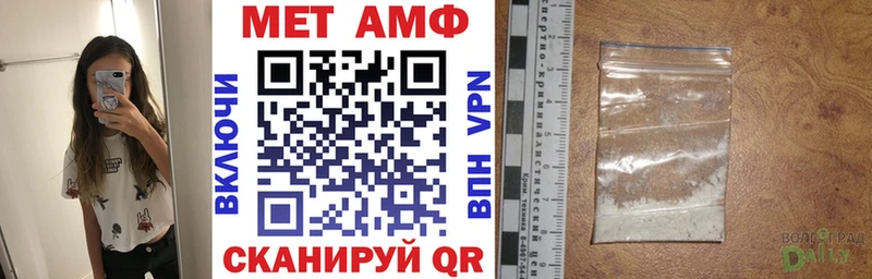 АМФ Розовый  что такое наркотик  Каневская 
