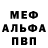 MDMA кристаллы Pauric Branigan