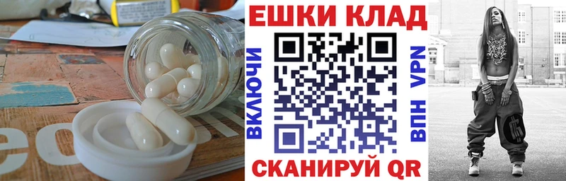 Ecstasy 280мг сколько стоит даркнет официальный сайт Каневская