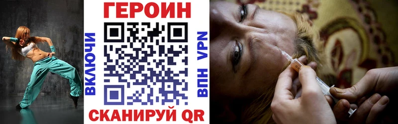 хочу   Каневская  Героин афганец 