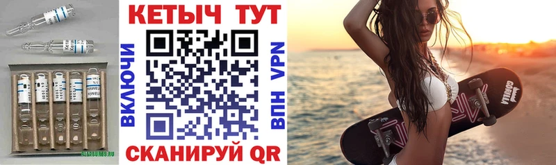 Кетамин VHQ  Каневская 