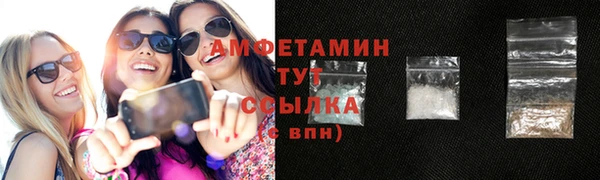 мяу мяу кристалл Алексеевка