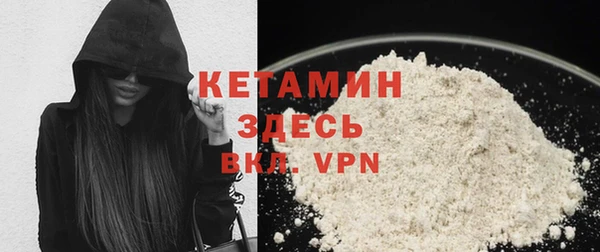 мяу мяу кристалл Алексеевка