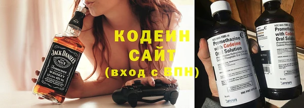 мефедрон Алзамай