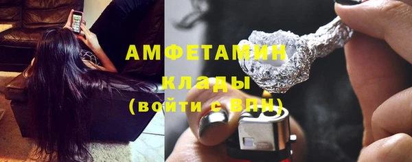 мяу мяу кристалл Алексеевка