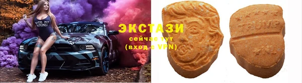 мяу мяу кристалл Алексеевка