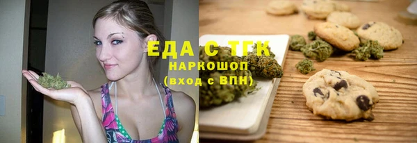 мефедрон Алзамай