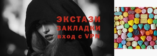 мефедрон Алзамай