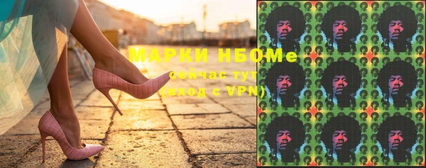 мяу мяу кристалл Алексеевка