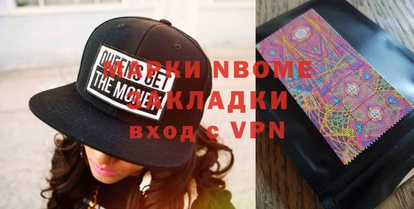 мефедрон Алзамай