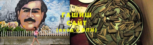 мяу мяу кристалл Алексеевка