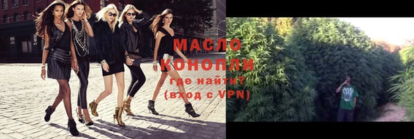 мяу мяу кристалл Алексеевка