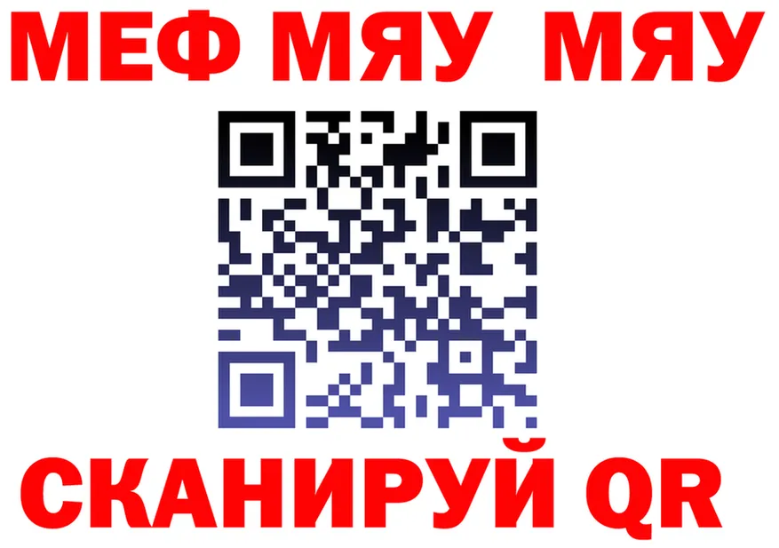 АМФ 98% вход площадка OMG Каневская