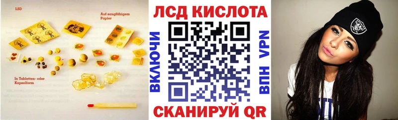 как найти наркотики  Каневская  LSD-25 экстази кислота 