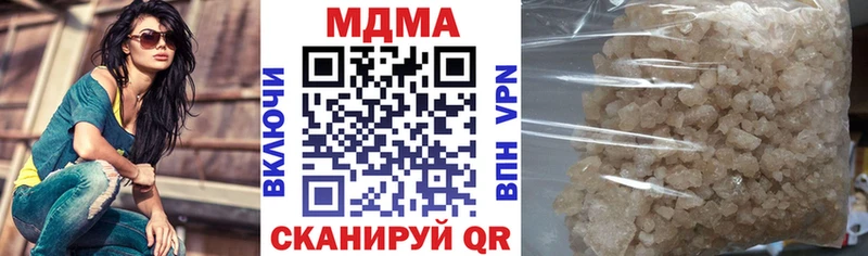 хочу   Каневская  MDMA кристаллы 