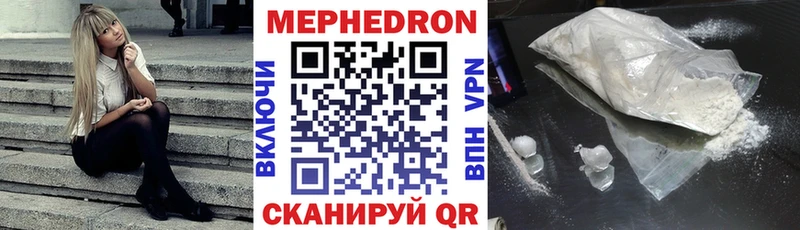 МЕГА как зайти  наркота  Каневская  МЕФ кристаллы 