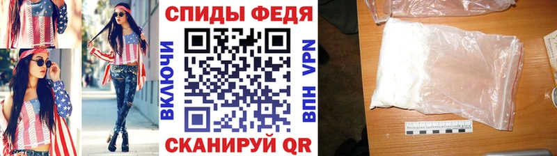 Первитин кристалл  Каневская 