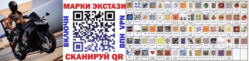 Марки 25I-NBOMe 1500мкг  Каневская 