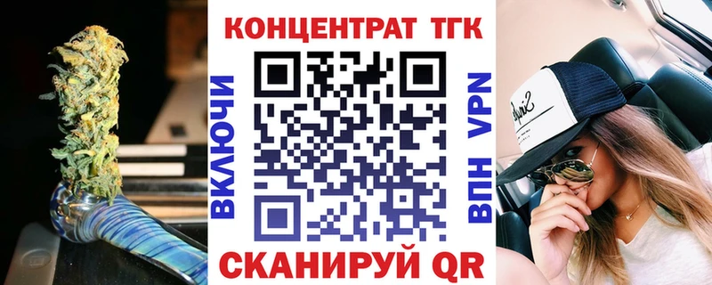 продажа наркотиков  Каневская  ТГК Wax 